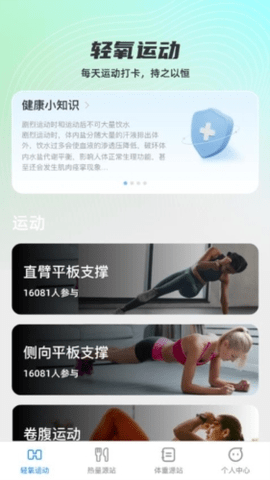 轻氧源站 1.0.7 手机版 1