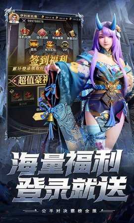 上古纷争 1.0 手机版 4