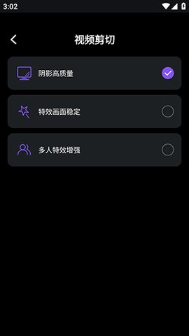 画质免费大师 1.0.0 安卓版 3