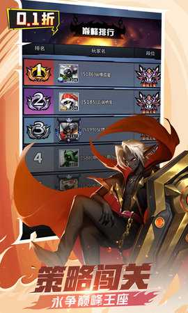 火柴人觉醒买断版 1.0 安卓版 1