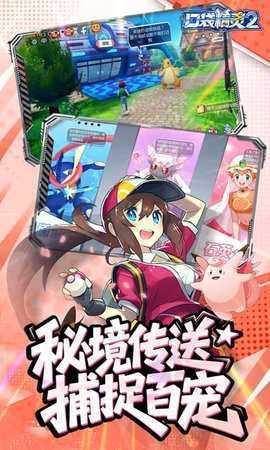 口袋精灵20.1折 1.0 最新版 2