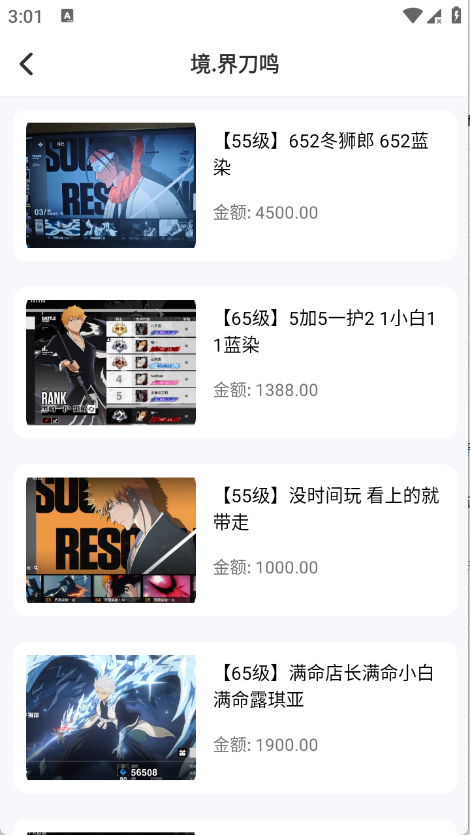 玩转次元 1.1.0 手机版 2