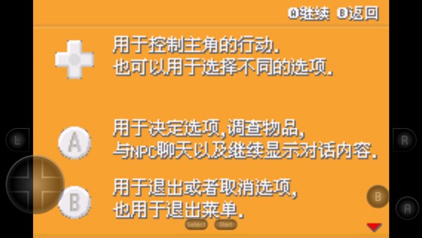 宝可梦剑盾模拟器 9.0.15 免费版 1