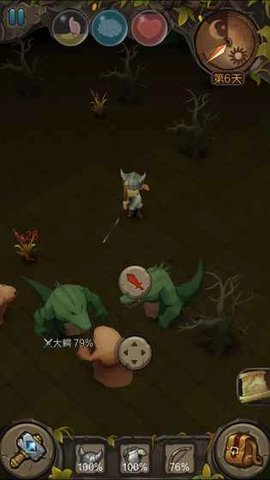 地心文明 1.0.3 安卓版 2
