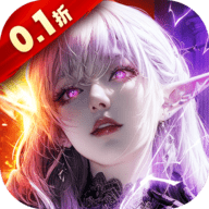 上古纷争0.1折 1.0 官方版