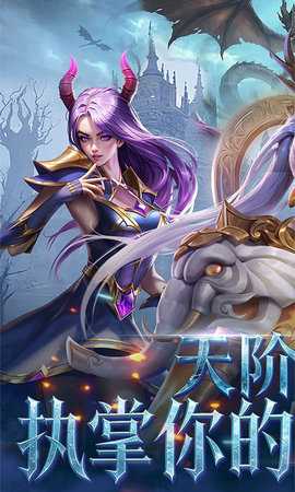 创世纪神 1.2 最新版 0