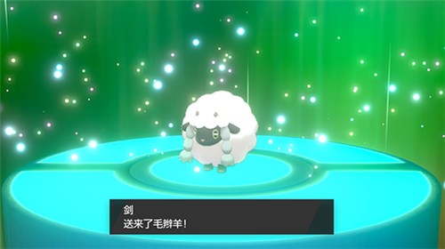 精灵宝可梦剑盾中文版 9.0.15 安卓版 0