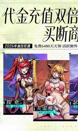 最强猎手内购版 1.0.0 最新版 0