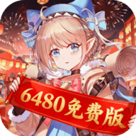 纯白和弦0.1折 1.0.1 官方版