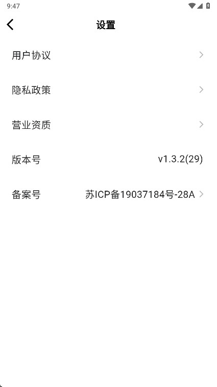 口袋神笔免费版 1.3.2 最新版 2