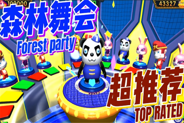 森林舞会单机版 10.3.45.4.0 最新版 3