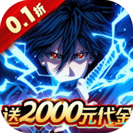 新征战火影忍者 1.0.0.1 安卓版