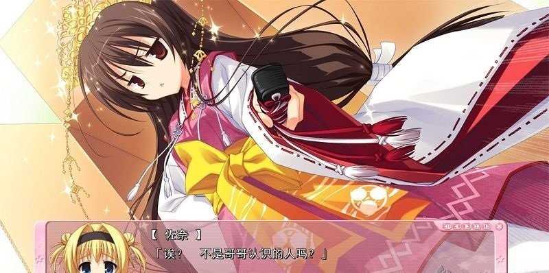 天神乱漫 2021.08.04.18 安卓版 2