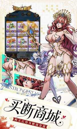 最强猎手内购版 1.0.0 最新版 2