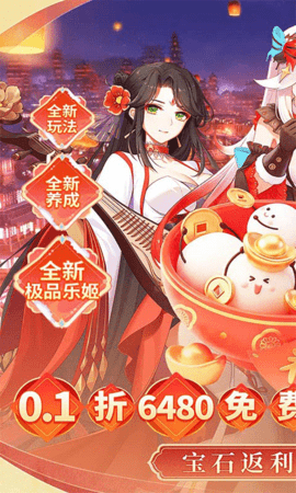 纯白和弦 1.0.1 官方版 0