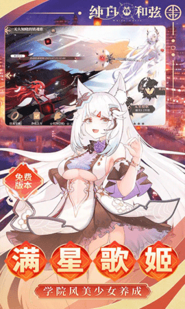 纯白和弦gm版 1.0.1 安卓版 4