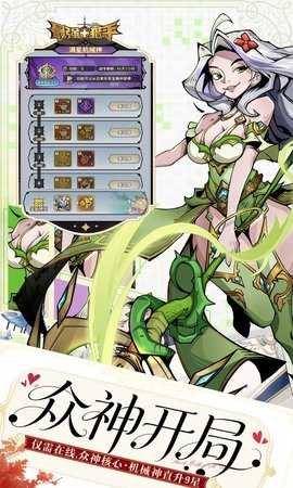 最强猎手0.05折 1.0.0 最新版 4