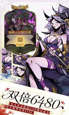 最强猎手内购版 1.0.0 最新版 3