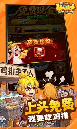 作妖计无限内购版 1.0.1 官方版 1