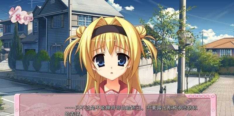 天神乱漫 2021.08.04.18 安卓版 1