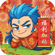 作妖计无限内购版 1.0.1 官方版