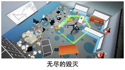 超级粉碎办公室 1.13.51 最新版 1
