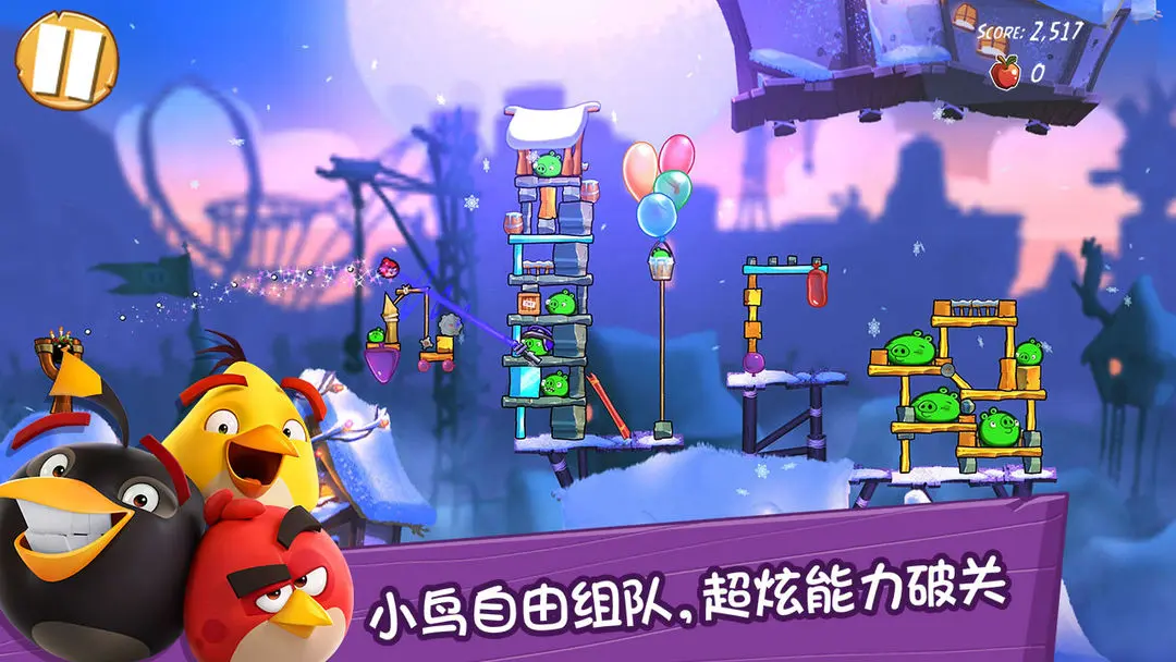 Angry Birds1 1.0.2 安卓版 0