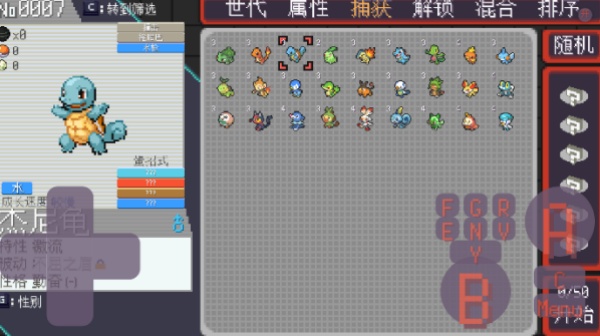 宝可梦肉鸽3.0.8手机版