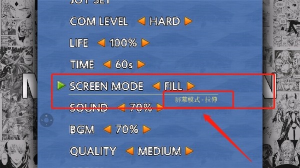 Mugen全女格斗黑球版