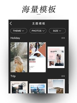 Mixoo 3.0.2 手机版 3
