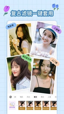 拼图手帐 1.0.0 手机版 2