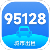 95128司机端 1.6.37 安卓版