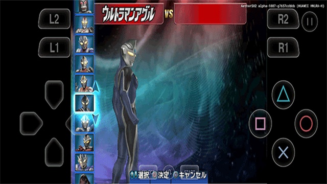 奥特曼格斗进化3高清汉化版 alpha-1106 重制版 0