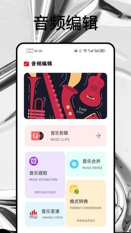 yutu 1.0.0 手机版 2