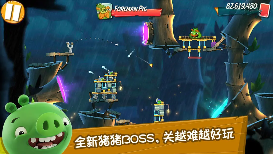Angry Birds1 1.0.2 安卓版 2