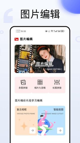 yutu 1.0.0 手机版 3