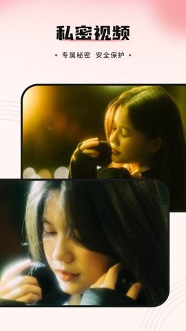 手机快投屏 1.1.3 手机版 2
