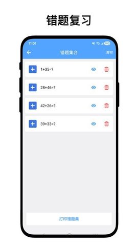 小熊算法 2.1.2 最新版 1