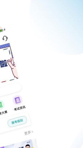 CFA随考知识点 2.1.2 最新版 2