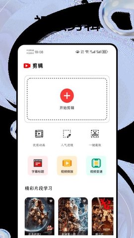 yutu 1.0.0 手机版 1