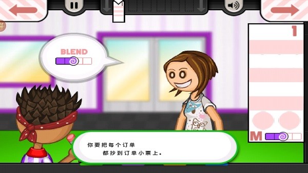 老爹冷饮店豪华版 1.1.1 最新版 0