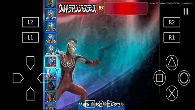 奥特曼格斗进化3高清汉化版 alpha-1106 重制版 1