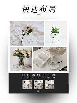 Mixoo 3.0.2 手机版 2