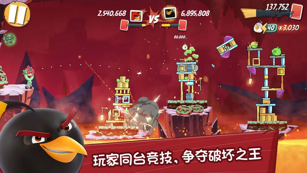 Angry Birds1 1.0.2 安卓版 1