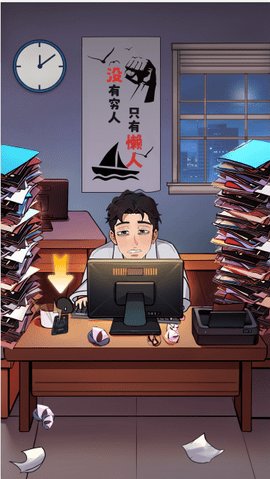 瞧我这脑子 1.0.1 安卓版 2