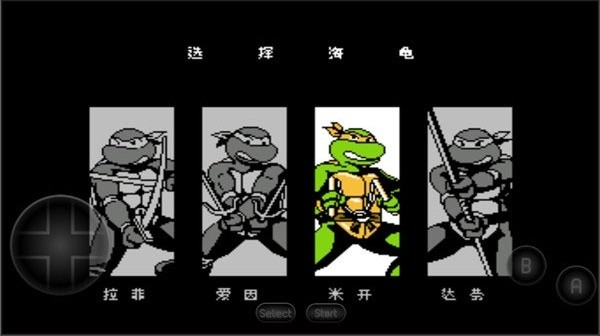 忍者神龟怀旧经典版 1.2.15 最新版 0