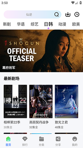 启航视频 1.1.0 安卓版 0