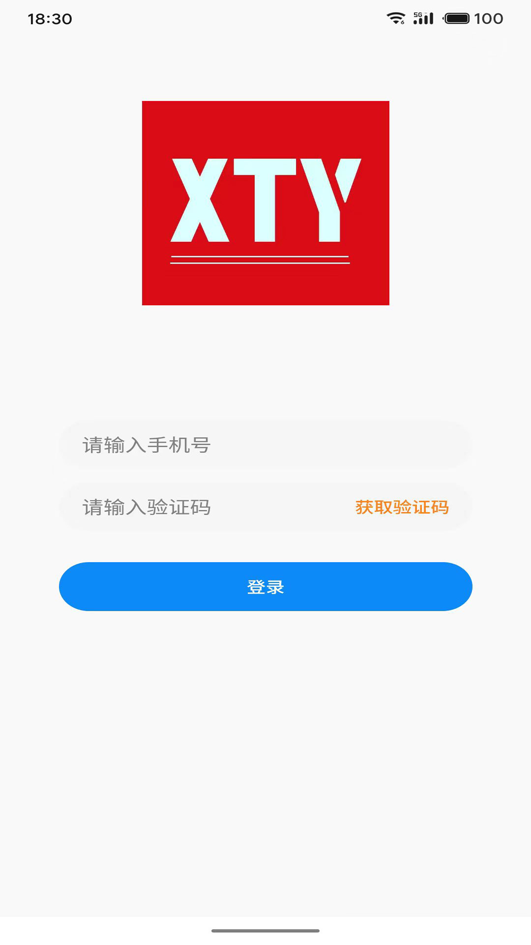 虾跳越 1.1.1 手机版 3