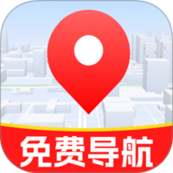 高精导航 1.0.0 安卓版