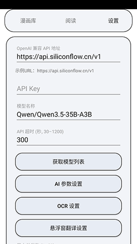 MT阅读器 2.3.4 安卓版 1